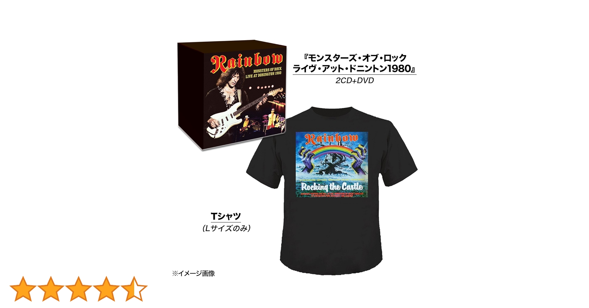 Amazon.co.jp: レインボー『モンスターズ・オブ・ロック~ライヴ